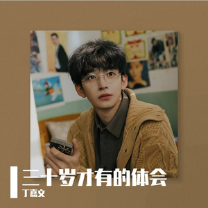 美女在网上玩繁殖l
