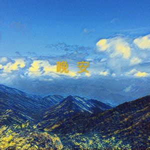 美女在网上玩繁殖l
