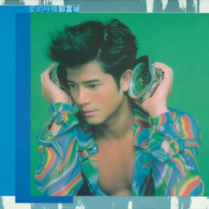 美女在网上玩繁殖l
